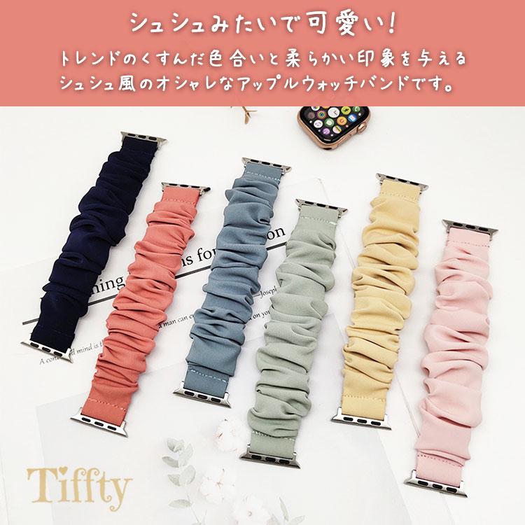 アップルウォッチ バンド 11 10 9 レディース おしゃれ くすみカラー シュシュ 46mm 41mm 45mm 40mm 38mm 42mm Apple Watch ソロループ series 8 7 SE 6 5 4 3 | Apple Watch | 08