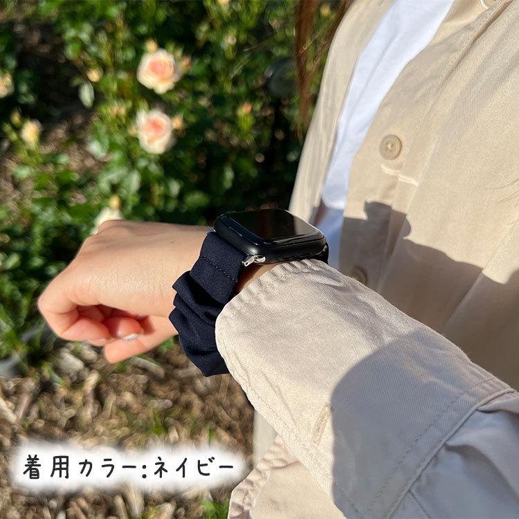 アップルウォッチ バンド 11 10 9 レディース おしゃれ くすみカラー シュシュ 46mm 41mm 45mm 40mm 38mm 42mm Apple Watch ソロループ series 8 7 SE 6 5 4 3 | Apple Watch | 13