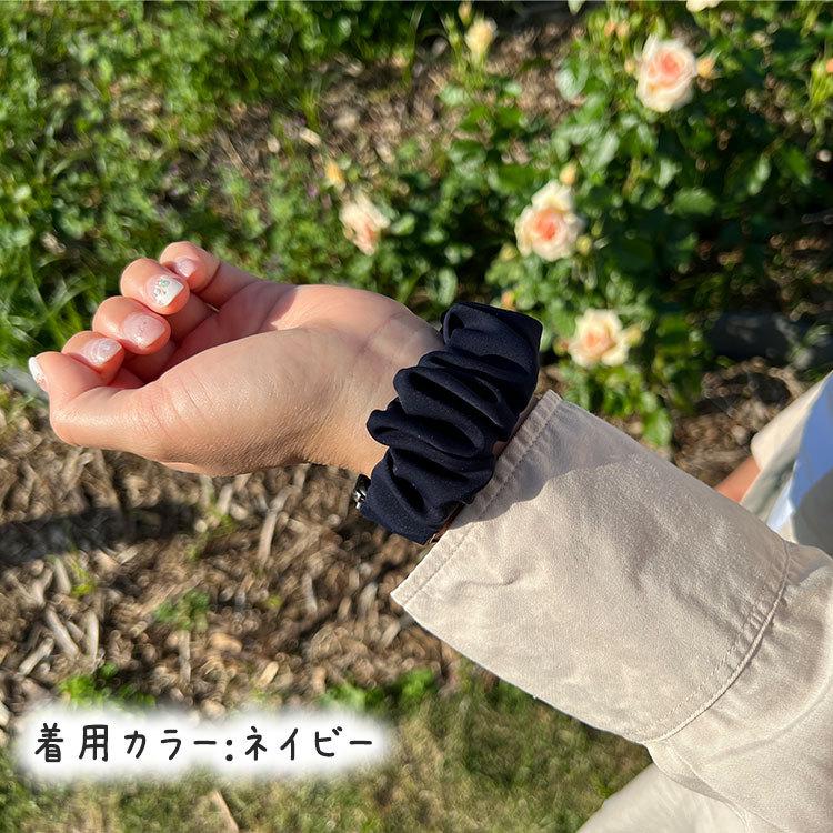 アップルウォッチ バンド 11 10 9 レディース おしゃれ くすみカラー シュシュ 46mm 41mm 45mm 40mm 38mm 42mm Apple Watch ソロループ series 8 7 SE 6 5 4 3 | Apple Watch | 14