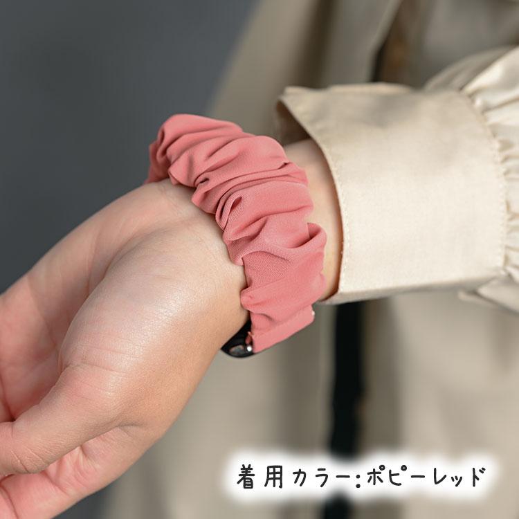 アップルウォッチ バンド 11 10 9 レディース おしゃれ くすみカラー シュシュ 46mm 41mm 45mm 40mm 38mm 42mm Apple Watch ソロループ series 8 7 SE 6 5 4 3 | Apple Watch | 15