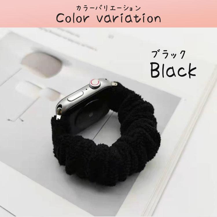 Apple Watch 11 10 9 バンド レディース かわいい 40mm SE3 女性 おしゃれ もこもこ シュシュ 46mm 49mm 41mm 45mm 38mm 42mm ベルト series 8 7 SE SE2 ultra | Apple Watch | 11