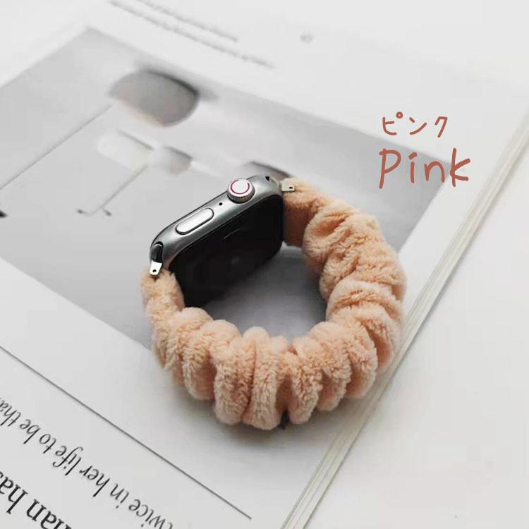 Apple Watch 11 10 9 バンド レディース かわいい 40mm SE3 女性 おしゃれ もこもこ シュシュ 46mm 49mm 41mm 45mm 38mm 42mm ベルト series 8 7 SE SE2 ultra | Apple Watch | 13