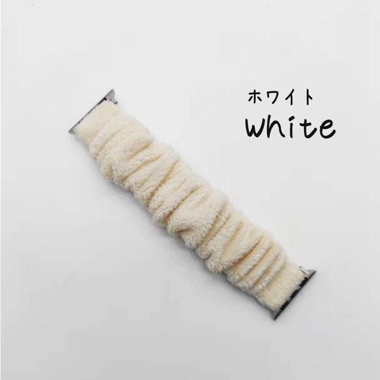 Apple Watch 11 10 9 バンド レディース かわいい 40mm SE3 女性 おしゃれ もこもこ シュシュ 46mm 49mm 41mm 45mm 38mm 42mm ベルト series 8 7 SE SE2 ultra | Apple Watch | 14