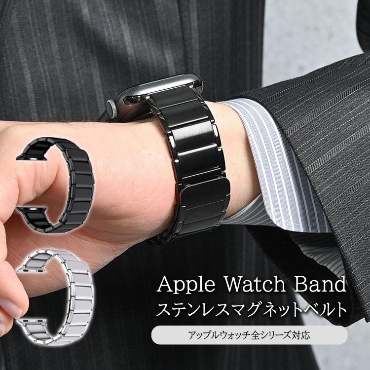アップルウォッチ 11 10 9 バンド メンズ おしゃれ Apple Watch 8 7 ステンレス ビジネス マグネット ベルト 46mm 40mm 41mm 44mm 45mm 49mm 腕時計 高級 金属 | Apple Watch