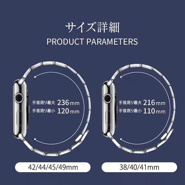 アップルウォッチ 11 10 9 バンド メンズ おしゃれ Apple Watch 8 7 ステンレス ビジネス マグネット ベルト 46mm 40mm 41mm 44mm 45mm 49mm 腕時計 高級 金属 | Apple Watch | 14