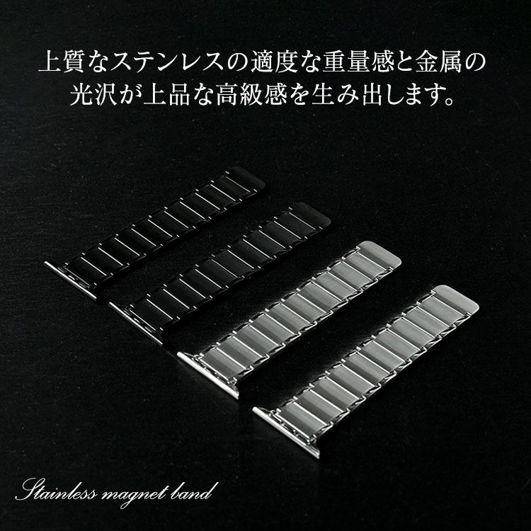 アップルウォッチ 11 10 9 バンド メンズ おしゃれ Apple Watch 8 7 ステンレス ビジネス マグネット ベルト 46mm 40mm 41mm 44mm 45mm 49mm 腕時計 高級 金属 | Apple Watch | 05