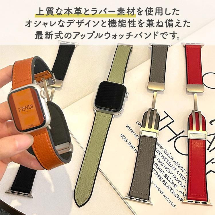 アップルウォッチ バンド 11 10 9 8 7 6 レディース メンズ 本革 マグネット レザー ラバー 磁石 シボ ベルト se 46mm 42mm 45mm 41mm 40mm 44mm 49mm series10 |  | 10