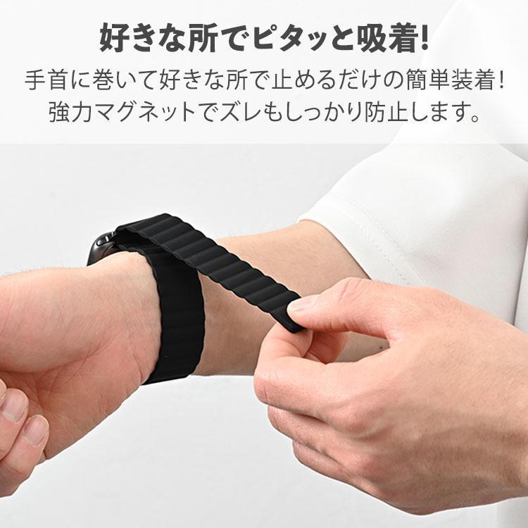 アップルウォッチ バンド シリコン マグネット メンズ レディース スポーツ 10 9 8 7 6 5 簡単 46mm 42mm 41mm 防水 撥水 SE 第2世代  49mm 45mm 44mm 38mm | Apple Watch | 07
