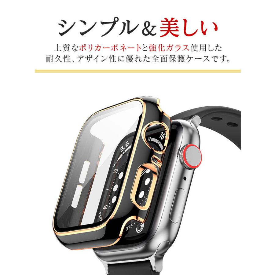 Apple Watch 11 10 9 8 7 SE3 カバー おしゃれ レディース キラキラ 41mm 44mm 46mm ガラスフィルム 一体型 ケース 45mm 42mm 40mm 保護 保護カバー 全面保護 | Apple Watch | 02