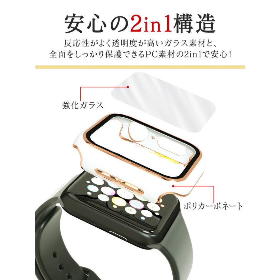 Apple Watch 11 10 9 8 7 SE3 カバー おしゃれ レディース キラキラ 41mm 44mm 46mm ガラスフィルム 一体型 ケース 45mm 42mm 40mm 保護 保護カバー 全面保護 | Apple Watch | 03