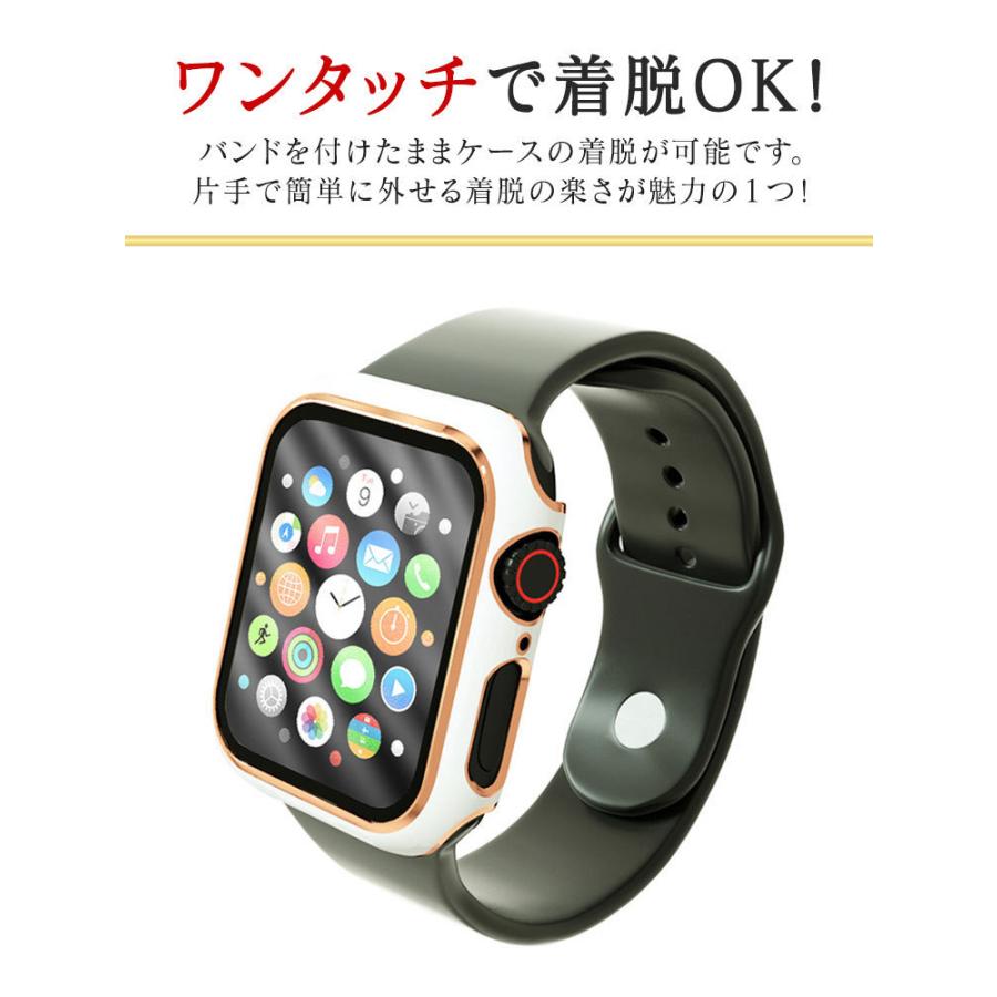 Apple Watch 11 10 9 8 7 SE3 カバー おしゃれ レディース キラキラ 41mm 44mm 46mm ガラスフィルム 一体型 ケース 45mm 42mm 40mm 保護 保護カバー 全面保護 | Apple Watch | 06