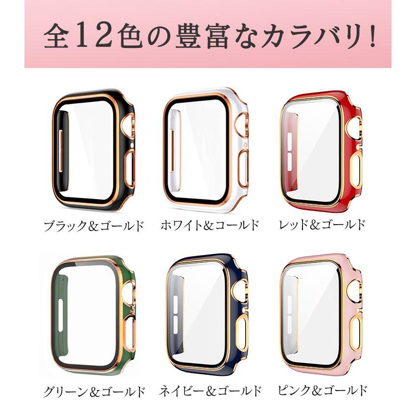 Apple Watch 11 10 9 8 7 SE3 カバー おしゃれ レディース キラキラ 41mm 44mm 46mm ガラスフィルム 一体型 ケース 45mm 42mm 40mm 保護 保護カバー 全面保護 | Apple Watch | 07