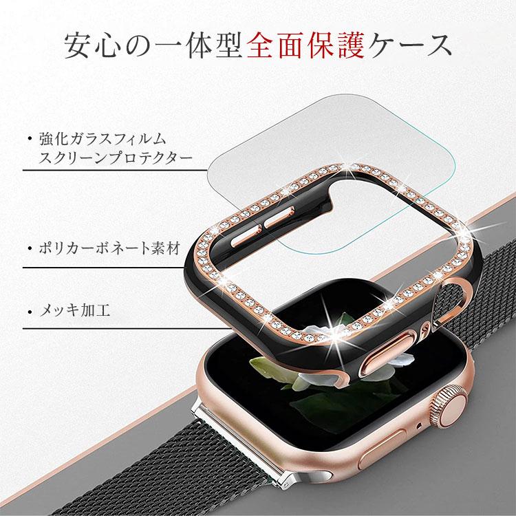 アップルウォッチ カバー 8 7 キラキラ Apple Watch ケース 可愛い 45mm 44mm おしゃれ ガラスフィルム レディース 41mm 42mm 40mm 38mm 全面保護 ゴールド | Apple Watch | 01