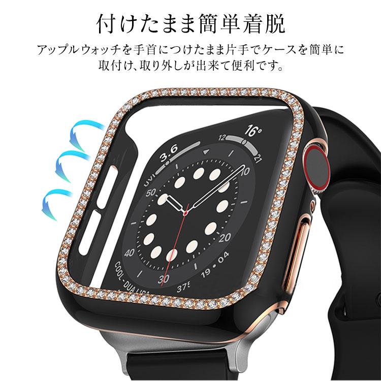 アップルウォッチ カバー 8 7 キラキラ Apple Watch ケース 可愛い 45mm 44mm おしゃれ ガラスフィルム レディース 41mm 42mm 40mm 38mm 全面保護 ゴールド | Apple Watch | 05
