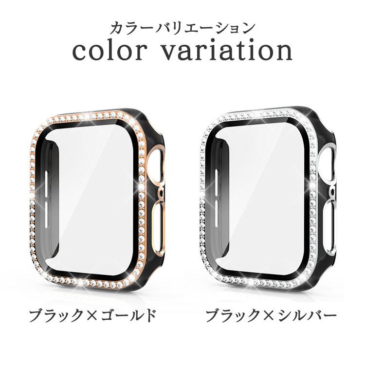 アップルウォッチ カバー 8 7 キラキラ Apple Watch ケース 可愛い 45mm 44mm おしゃれ ガラスフィルム レディース 41mm 42mm 40mm 38mm 全面保護 ゴールド | Apple Watch | 08