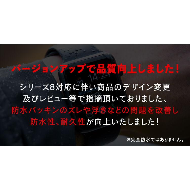 アップルウォッチ 11 10 9 8 SE3 SE2 カバー 防水 防塵 46mm 42mm 41mm 44mm ケース  スポーツ 49mm 45mm 40mm SE 保護ケース 防水ケース 防水カバー 全面保護 | Apple Watch | 14