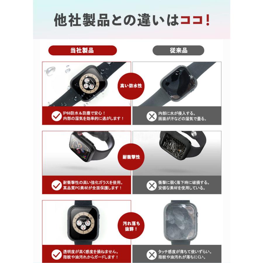 アップルウォッチ 11 10 9 8 SE3 SE2 カバー 防水 防塵 46mm 42mm 41mm 44mm ケース  スポーツ 49mm 45mm 40mm SE 保護ケース 防水ケース 防水カバー 全面保護 | Apple Watch | 18