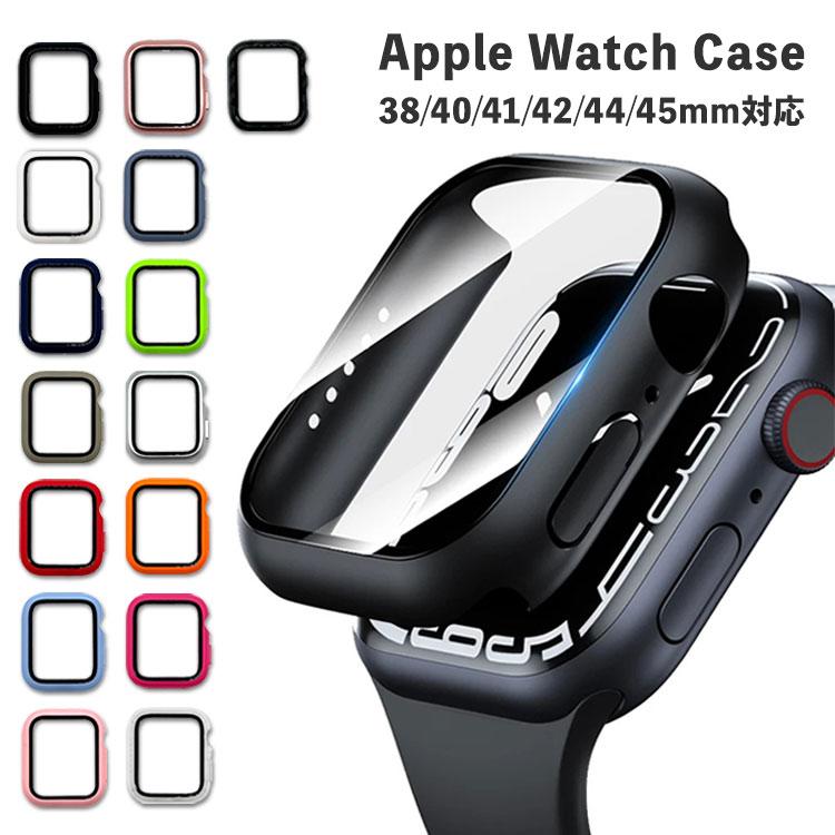 アップルウォッチ カバー Apple Watch 9 8 7 6 5 4 se ケース 41mm 44mm スターライト SE2 強化ガラス シンプル 45mm 42mm 40mm 全面保護 38mm クリア | Apple Watch