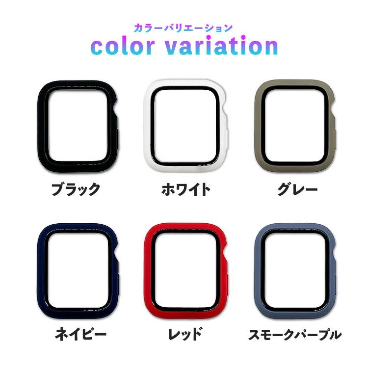 アップルウォッチ カバー Apple Watch 9 8 7 6 5 4 se ケース 41mm 44mm スターライト SE2 強化ガラス シンプル 45mm 42mm 40mm 全面保護 38mm クリア | Apple Watch | 10