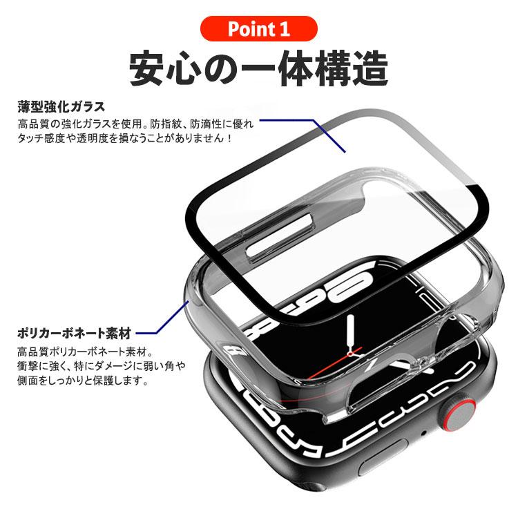 アップルウォッチ カバー Apple Watch 9 8 7 6 5 4 se ケース 41mm 44mm スターライト SE2 強化ガラス シンプル 45mm 42mm 40mm 全面保護 38mm クリア | Apple Watch | 02