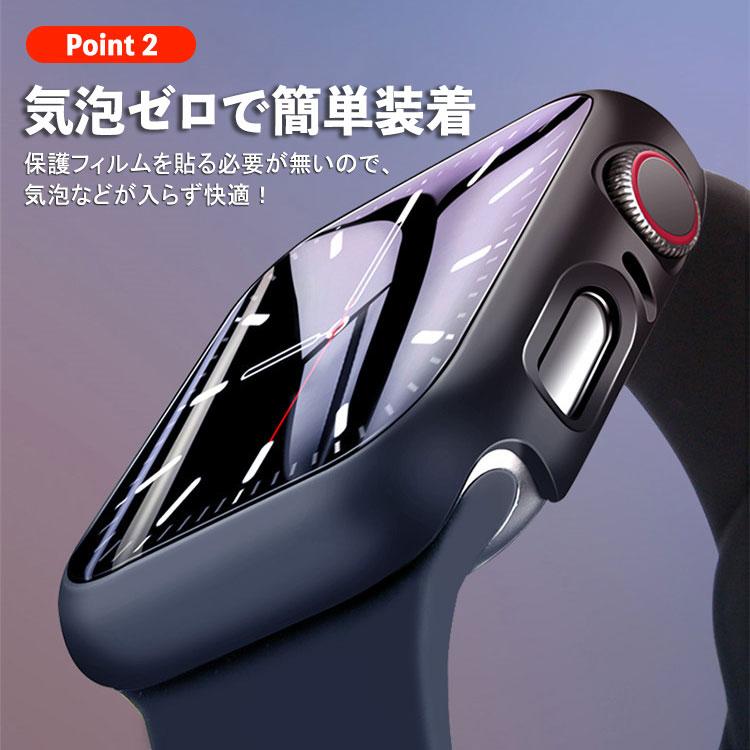 アップルウォッチ カバー Apple Watch 9 8 7 6 5 4 se ケース 41mm 44mm スターライト SE2 強化ガラス シンプル 45mm 42mm 40mm 全面保護 38mm クリア | Apple Watch | 03