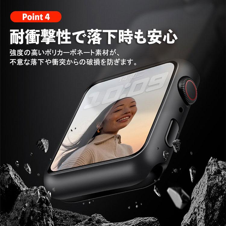 アップルウォッチ カバー Apple Watch 9 8 7 6 5 4 se ケース 41mm 44mm スターライト SE2 強化ガラス シンプル 45mm 42mm 40mm 全面保護 38mm クリア | Apple Watch | 05
