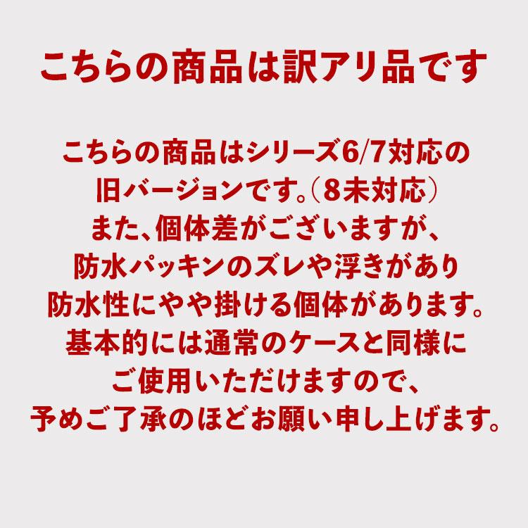 【訳アリ特価】アップルウォッチ 7 カバー 防水 41mm ガラスフィルム IP68 一体型 ケース 45mm 保護ケース 防水ケース 防水カバー 全面保護 スポーツ 送料無料 | Apple Watch | 01
