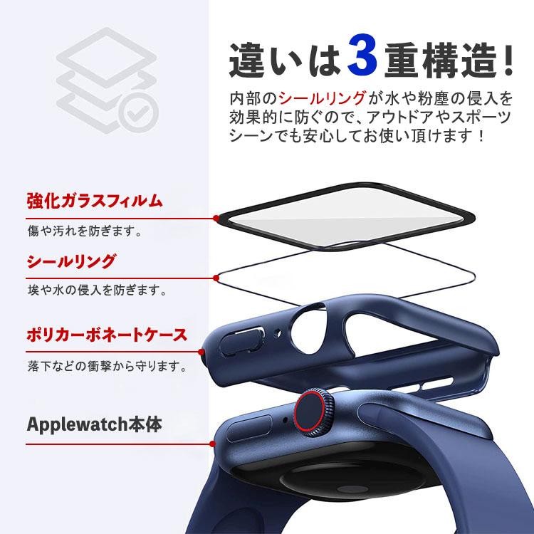 【訳アリ特価】アップルウォッチ 7 カバー 防水 41mm ガラスフィルム IP68 一体型 ケース 45mm 保護ケース 防水ケース 防水カバー 全面保護 スポーツ 送料無料 | Apple Watch | 03