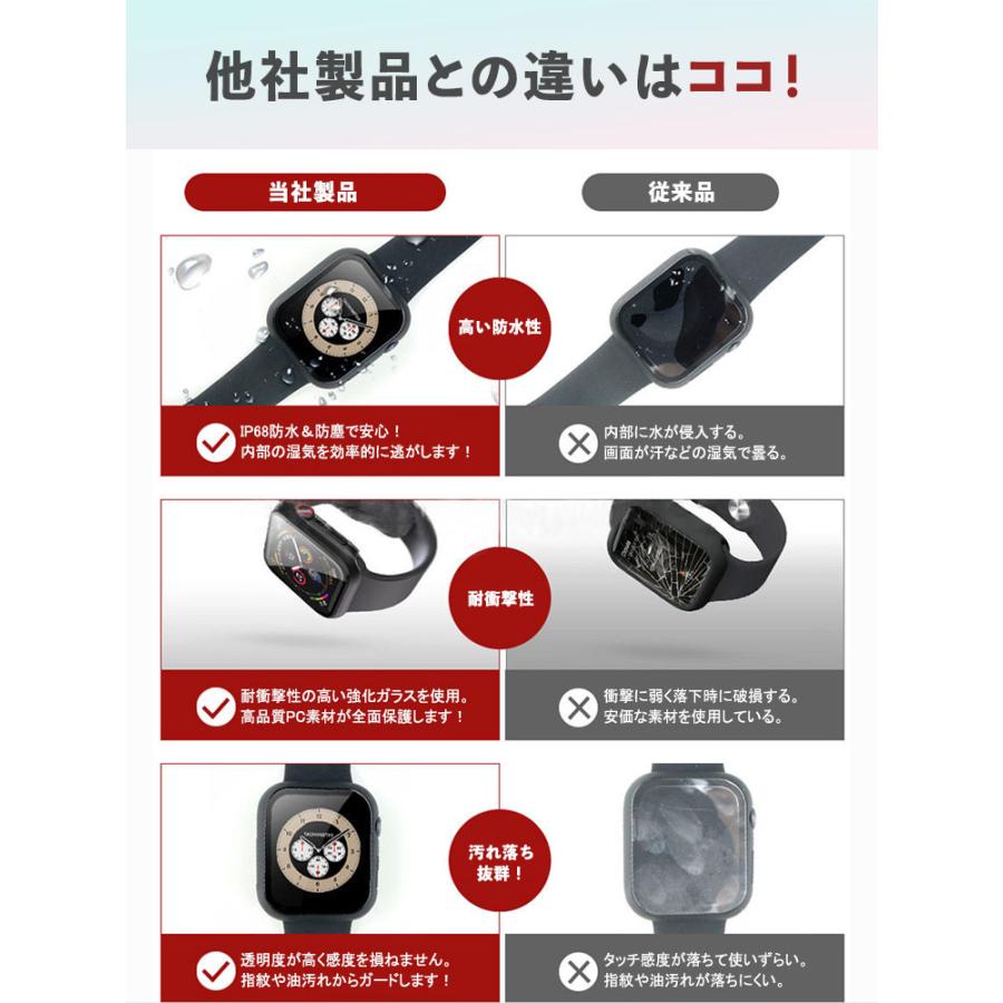 【訳アリ特価】アップルウォッチ 7 カバー 防水 41mm ガラスフィルム IP68 一体型 ケース 45mm 保護ケース 防水ケース 防水カバー 全面保護 スポーツ 送料無料 | Apple Watch | 05