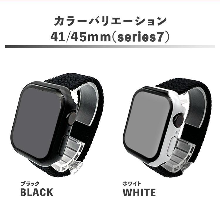 【訳アリ特価】アップルウォッチ 7 カバー 防水 41mm ガラスフィルム IP68 一体型 ケース 45mm 保護ケース 防水ケース 防水カバー 全面保護 スポーツ 送料無料 | Apple Watch | 08