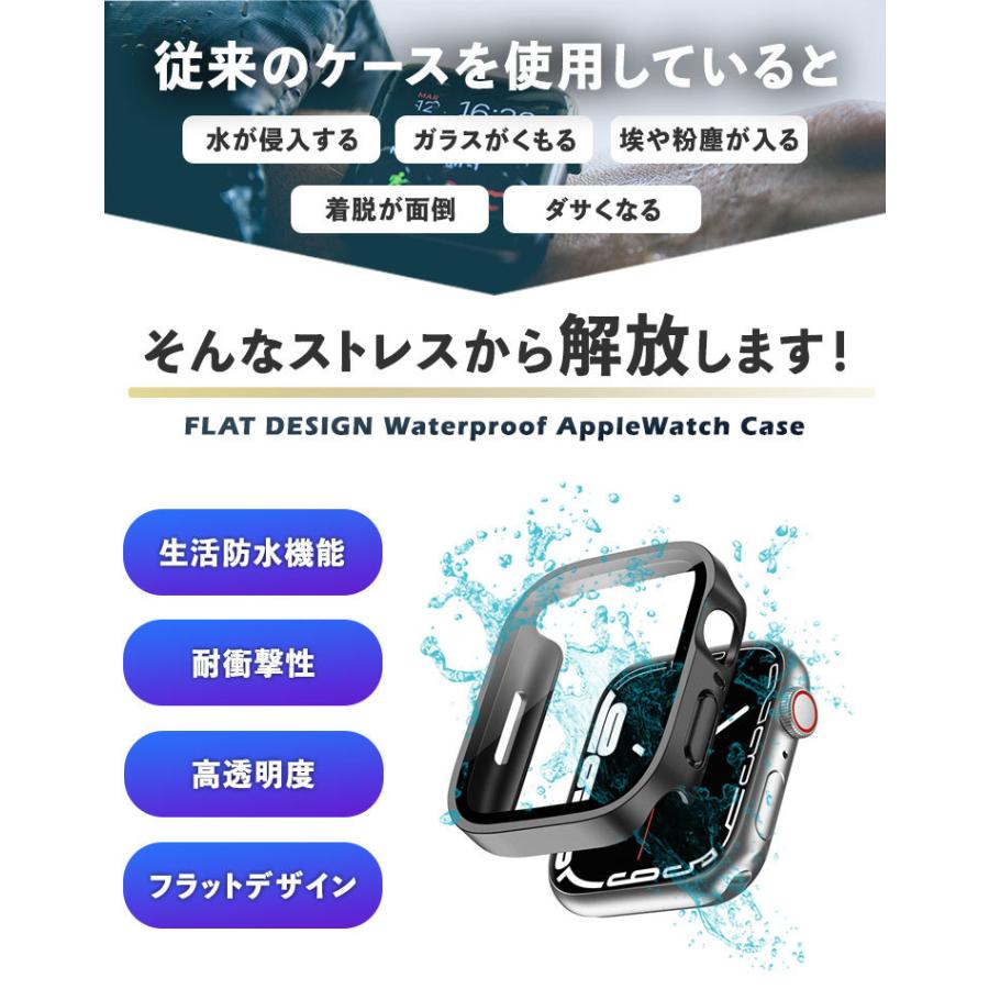 アップルウォッチ 10 9 8 7 カバー フラット 49mm 46mm 45mm 42mm 防水 ケース  44mm 41mm 防水ケース 40mm ultra 6 SE ガラスフィルム スポーツ IP68 一体型 | Apple Watch | 11