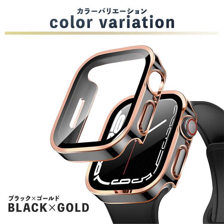 アップルウォッチ 8 カバー 45mm 防水 ケース フルカバー 44mm 41mm 防水ケース 40mm series SE2 7 6 ゴールド ガラスフィルム スポーツ IP68 一体型  おしゃれ | Apple Watch | 14