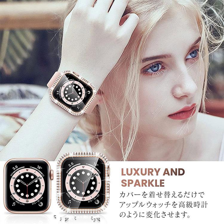 【Tiffty】 アップルウォッチ カバー キラキラ 10 8 7 6 5 4 Apple Watch ケース SE 可愛い 46mm 45mm 44mm 41mm 42mm 40mm 38mm 全面保護  レディース かわいい | Apple Watch | 07