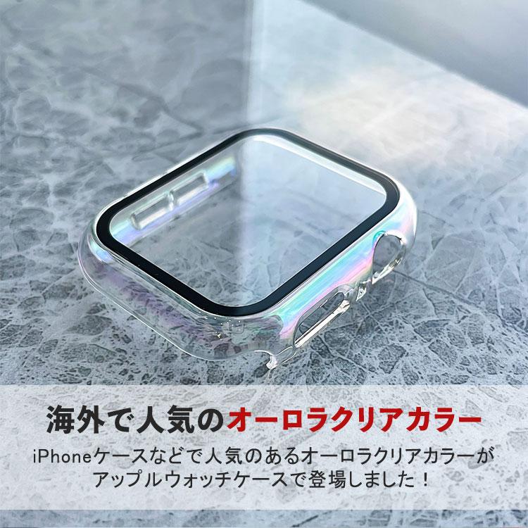 アップルウォッチ カバー Apple Watch 9 8 7 6 5 4 オーロラクリア 49mm 41mm 44mm 45mm 40mm 38mm 透明  保護 ケース クリア かわいい おしゃれ 全面保護 SE | Apple Watch | 02