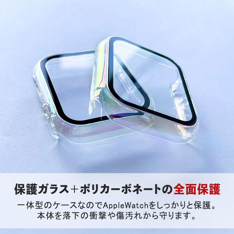 アップルウォッチ カバー Apple Watch 9 8 7 6 5 4 オーロラクリア 49mm 41mm 44mm 45mm 40mm 38mm 透明  保護 ケース クリア かわいい おしゃれ 全面保護 SE | Apple Watch | 04