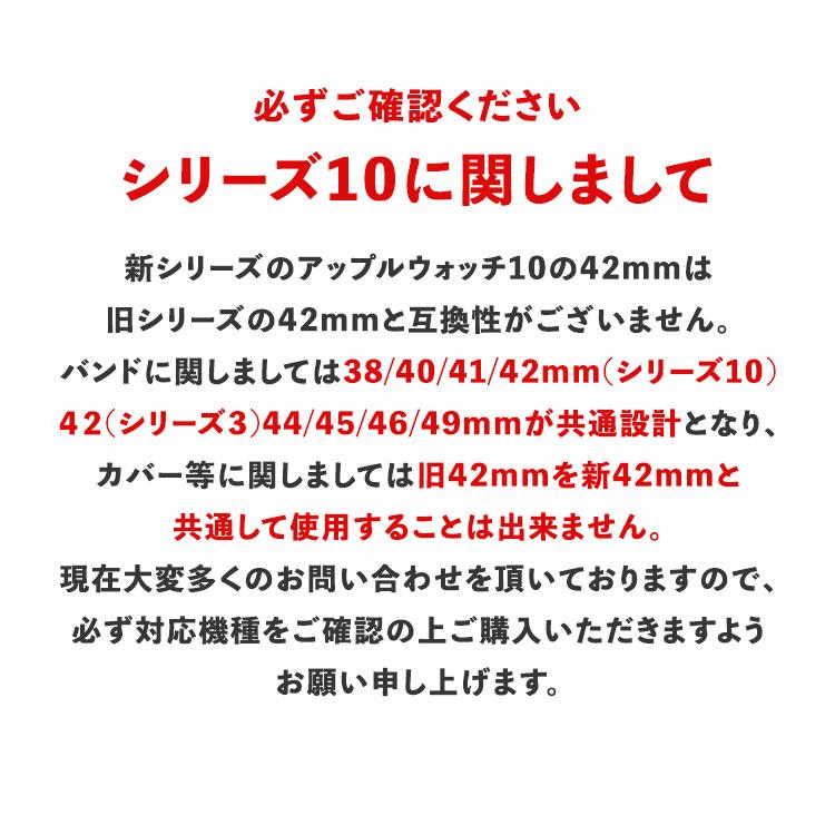 アップルウォッチ カバー Apple Watch 8 7 6 5 4 se 2.5D 硬度9H 49mm 45mm 41mm 44mm Ultra フィルム 一体型 シンプル 保護 ケース かわいい 42mm 40mm | Apple Watch | 15