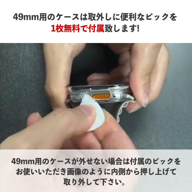 アップルウォッチ カバー Apple Watch 8 7 6 5 4 se 2.5D 硬度9H 49mm 45mm 41mm 44mm Ultra フィルム 一体型 シンプル 保護 ケース かわいい 42mm 40mm | Apple Watch | 16