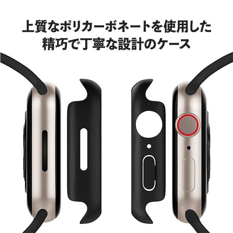 アップルウォッチ カバー Apple Watch 8 7 6 5 4 se 2.5D 硬度9H 49mm 45mm 41mm 44mm Ultra フィルム 一体型 シンプル 保護 ケース かわいい 42mm 40mm | Apple Watch | 02