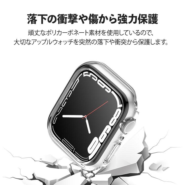 アップルウォッチ カバー Apple Watch 8 7 6 5 4 se 2.5D 硬度9H 49mm 45mm 41mm 44mm Ultra フィルム 一体型 シンプル 保護 ケース かわいい 42mm 40mm | Apple Watch | 03