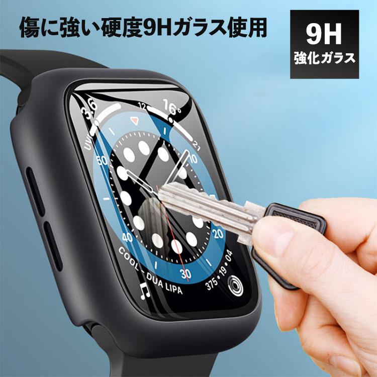 アップルウォッチ カバー Apple Watch 8 7 6 5 4 se 2.5D 硬度9H 49mm 45mm 41mm 44mm Ultra フィルム 一体型 シンプル 保護 ケース かわいい 42mm 40mm | Apple Watch | 05