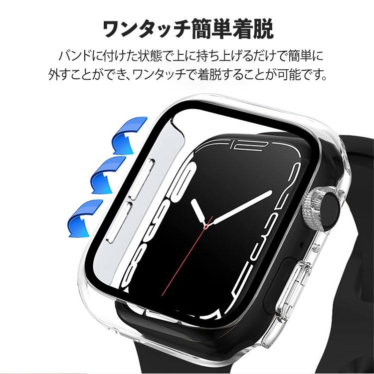 アップルウォッチ カバー Apple Watch 8 7 6 5 4 se 2.5D 硬度9H 49mm 45mm 41mm 44mm Ultra フィルム 一体型 シンプル 保護 ケース かわいい 42mm 40mm | Apple Watch | 06