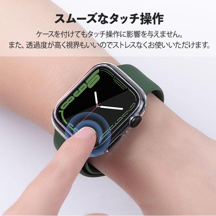 アップルウォッチ カバー Apple Watch 8 7 6 5 4 se 2.5D 硬度9H 49mm 45mm 41mm 44mm Ultra フィルム 一体型 シンプル 保護 ケース かわいい 42mm 40mm | Apple Watch | 07