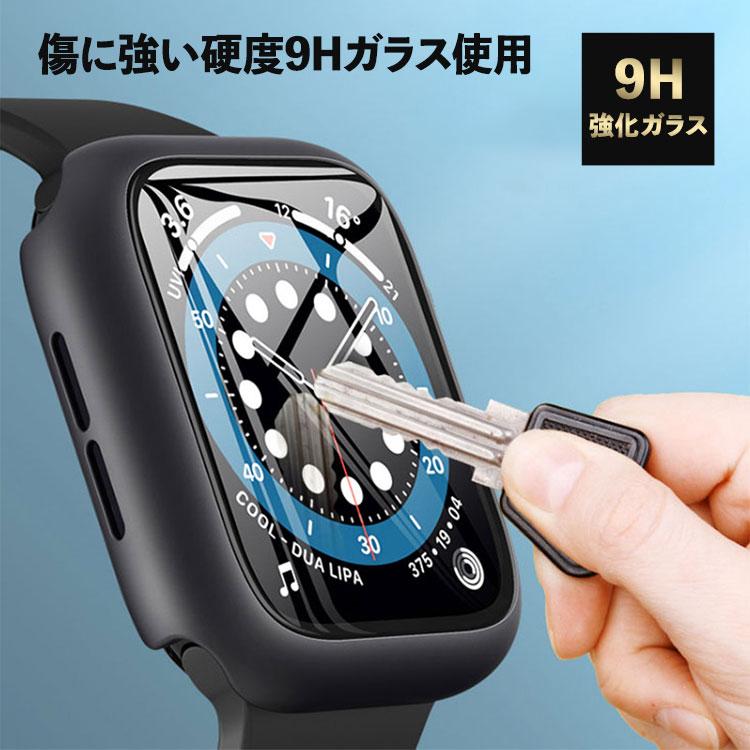 アップルウォッチ カバー 防水 防塵 2.5D Apple Watch 8 7 6 5 4 se 硬度9H 45mm 41mm 44mm アウトドア スポーツ フィルム シンプル ケース 38mm 42mm 40mm | Apple Watch | 06