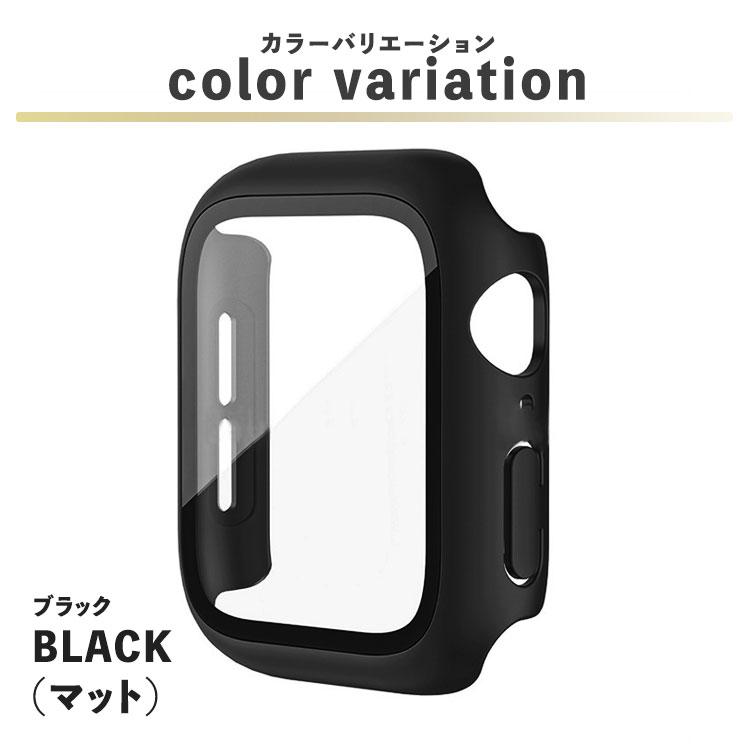 アップルウォッチ カバー 防水 防塵 2.5D Apple Watch 8 7 6 5 4 se 硬度9H 45mm 41mm 44mm アウトドア スポーツ フィルム シンプル ケース 38mm 42mm 40mm | Apple Watch | 09