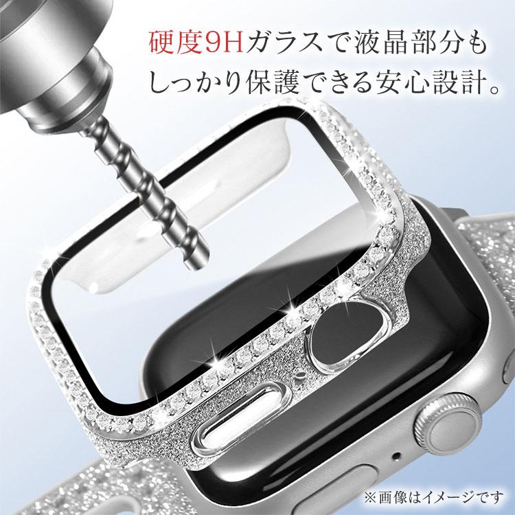 アップルウォッチ カバー 9 8 キラキラ ラメ 全面 ケース かわいい 一体型 高級 レディース Apple Watch 45mm 44mm 40mm 41mm se series9 series8 series7 6 5 4 |  | 10