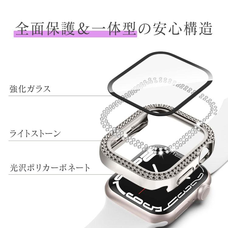 アップルウォッチ カバー キラキラ ケース 選べる series 9 8 7 6 5 4 se 光沢 艶 Apple Watch SE2 かわいい 45mm 44mm 41mm 40mm 全面保護 レディース 可愛い |  | 12