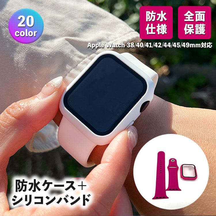 日本最大級日本最大級＊アップルウォッチ Apple Watch クリアカバー 44㎜ 全面保護 腕時計(デジタル) 