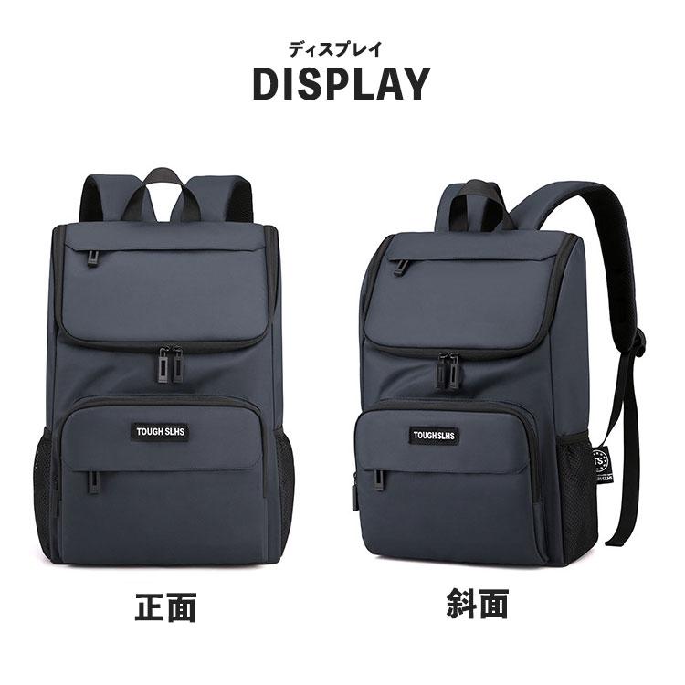 リュックサック メンズ ビジネス 大容量 コンパクト リュック バックパック 防水 撥水 大きく開く ノート PC 通勤 通学 出張 旅行 登山 防災 バイク 収納 仕事 |  | 11