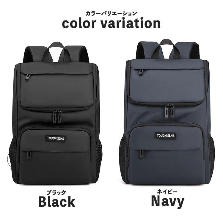 リュックサック メンズ ビジネス 大容量 コンパクト リュック バックパック 防水 撥水 大きく開く ノート PC 通勤 通学 出張 旅行 登山 防災 バイク 収納 仕事 |  | 13