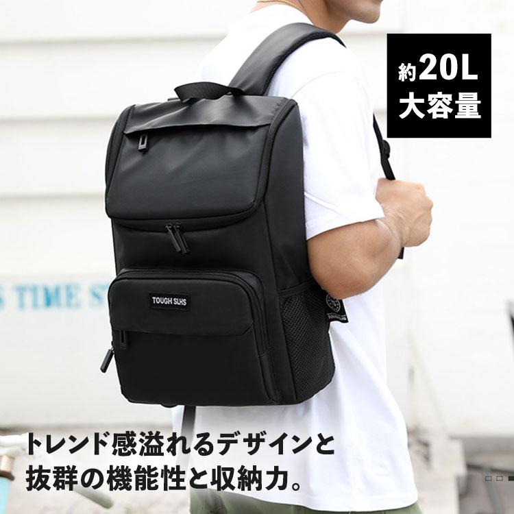 リュックサック メンズ ビジネス 大容量 コンパクト リュック バックパック 防水 撥水 大きく開く ノート PC 通勤 通学 出張 旅行 登山 防災 バイク 収納 仕事 |  | 02